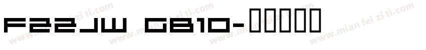 FZZJW GB10字体转换